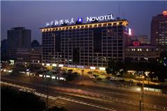 南岸公園,市政廳廣場